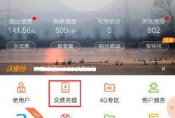 联通91充100直播间,畅享优惠，轻松充值，直播互动新体验