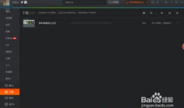 如何下载视频,如何下载视频的实用指南