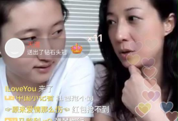 91年的单身妈妈直播,勇敢生活，绽放自我