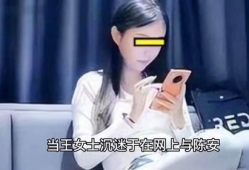 91小少妇在直播,揭秘网络红人的魅力与影响力