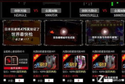 血手a91直播,揭秘电竞选手背后的热血与激情